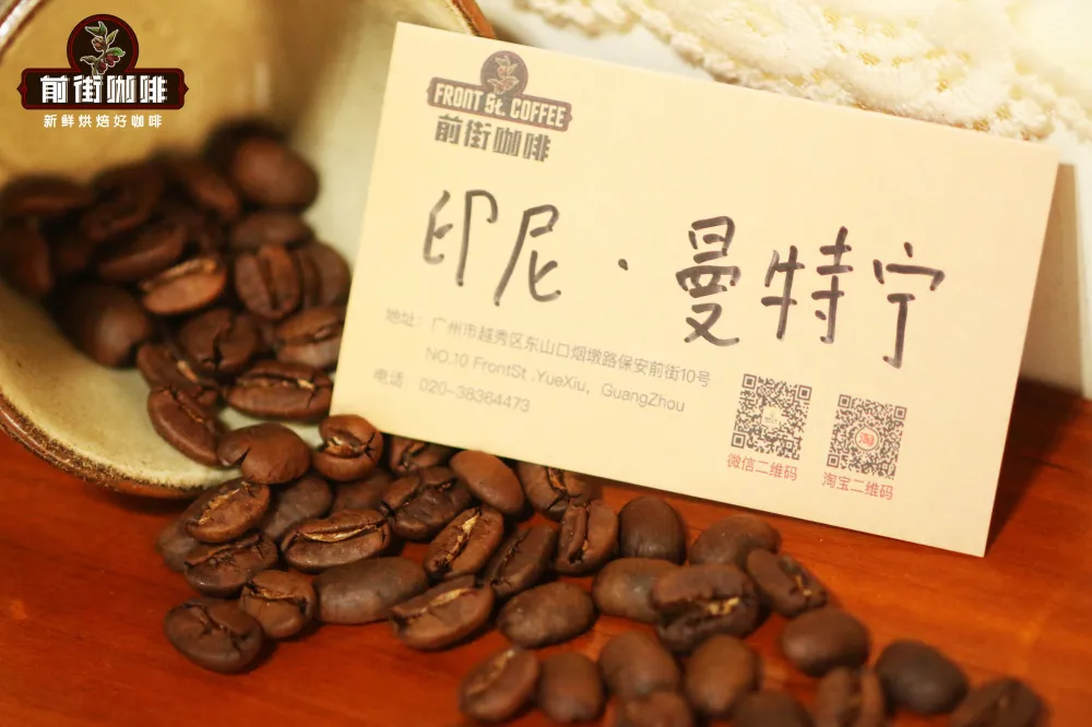 曼特宁豆