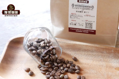 浅中深烘手冲咖啡豆推荐｜ 哪些咖啡产地盛产精品咖啡豆？咖啡新手如何挑选合口味的口粮咖啡豆？