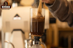 Syphon赛风咖啡壶起源｜虹吸壶是谁发明设计？虹吸壶咖啡和手冲咖啡各有哪些风味特点？
