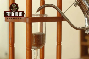 冷萃咖啡起源故事｜冷萃咖啡有何独特风味？冷萃咖啡与手冲热咖啡有哪些口感区别？
