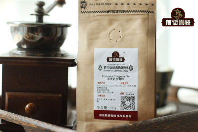 每百克30至150元，手冲豆水准差在哪