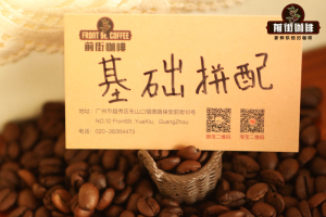 拿铁咖啡豆特点｜意式经典奶咖拿铁卡布奇诺摩卡有何区别？推荐做拿铁美式用的高性价比意式咖啡豆