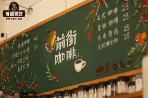 意式浓缩咖啡种类｜意式牛奶咖啡种类如何区分？美式黑咖啡 拿铁 卡布奇诺 摩卡的做法是什么？