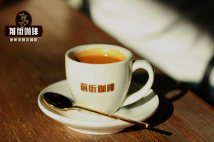 精品意式浓缩咖啡豆｜咖啡机如何挑选好的意式咖啡豆？性价比高的意式机用的口粮咖啡豆推荐