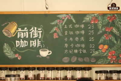 SOE精品咖啡豆推薦｜SOE咖啡豆和意式拼配咖啡豆有何區別？埃塞日曬紅櫻桃SOE單品豆能做手衝咖啡嗎？