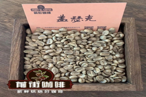 满头大汗推开家门来杯透心凉，选对醇厚印尼豆控融冰浓郁不发酸