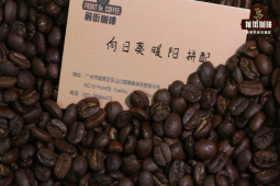 SOE美式黑咖啡｜SOE浓缩咖啡风味特点是什么？SOE咖啡豆比意式拼配豆档次高吗？