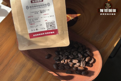 黄金曼特宁手冲教学｜如何辨别正宗PWN黄金曼特宁？推荐高性价比摩卡壶用的深烘精品咖啡单品豆