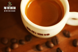 espresso种类｜单品浓缩SOE咖啡特点是什么？适合新手购买的价格实惠的精选SOE单品咖啡豆推荐