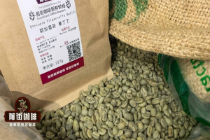 比乐蒂摩卡壶：不同花费买到怎样的豆子