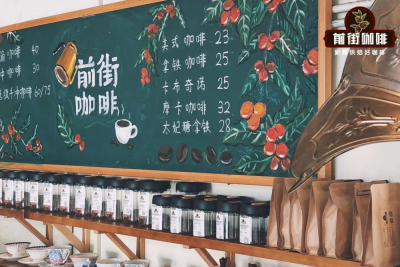 SOE咖啡正确喝法｜ SOE浓缩咖啡豆优缺点及如何挑选？怎么用SOE豆做出好喝的美式？