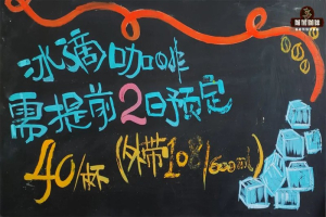 黑咖啡清爽，奶咖醇厚：水洗豆选豆法