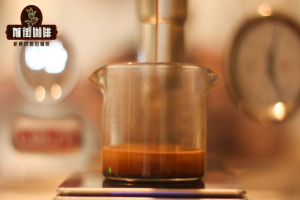 意式浓缩咖啡特点｜怎么萃取出油脂丰富的espresso咖啡？好喝实惠适合新手入门的意式咖啡机专用咖啡豆推荐