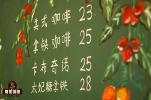 澳白标准做法和咖啡牛奶比例｜ 馥芮白和拿铁的区别是什么？奶泡粗细会影响咖啡口感吗？