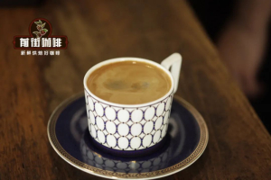 美式咖啡由来｜热美式咖啡很苦吗？哪些咖啡豆做的美式好喝？美式咖啡风味口感味道怎么描述？