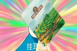 顶着大太阳推门进屋只想喝冰咖，拿捏好融冰比例每一口都浓郁醇香