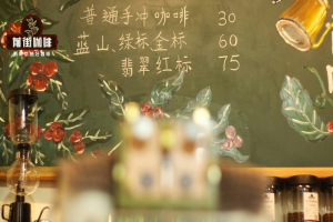 推荐油脂丰富的摩卡壶咖啡豆：看懂产区与处理法