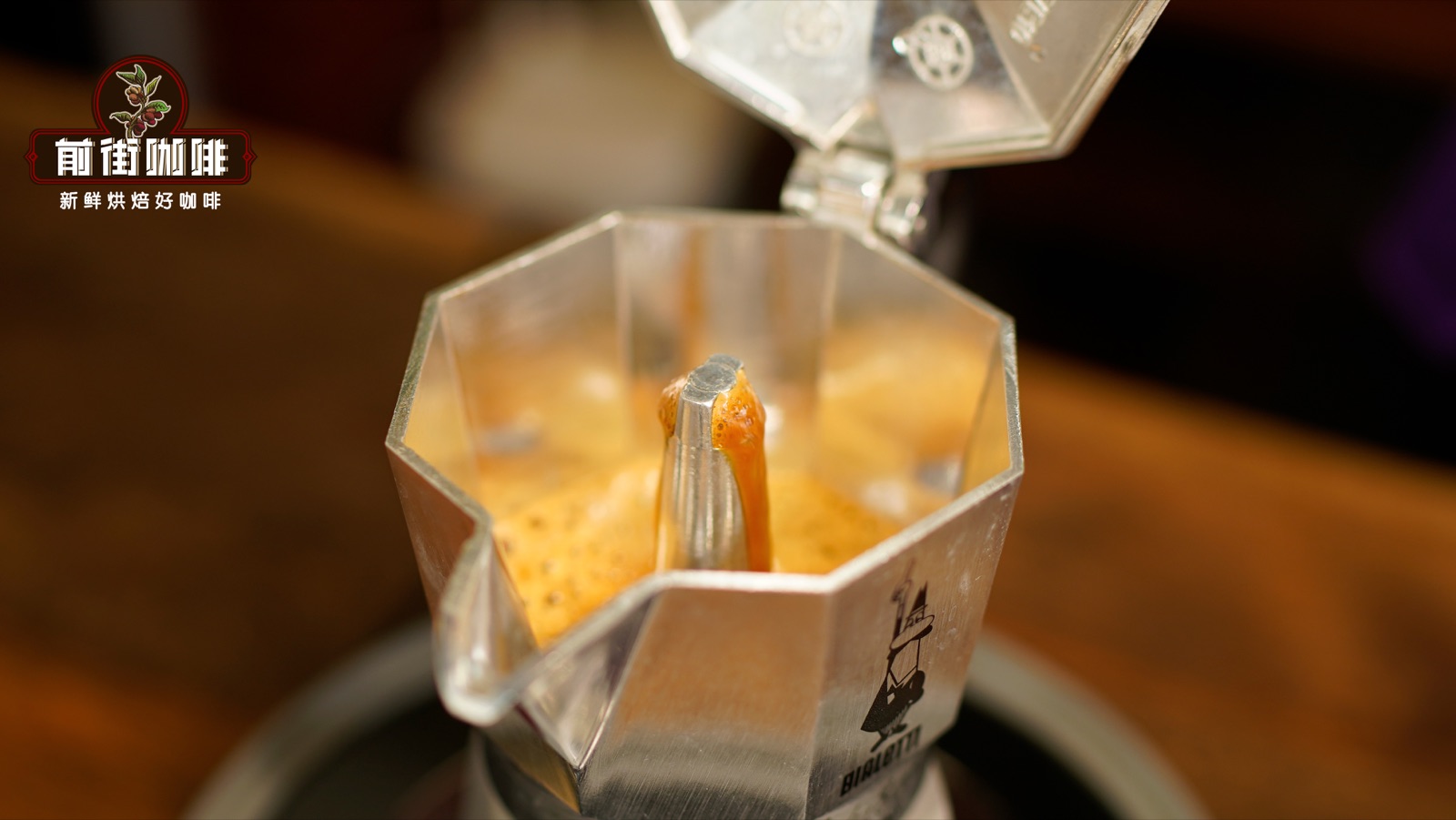 摩卡壶与咖啡杯