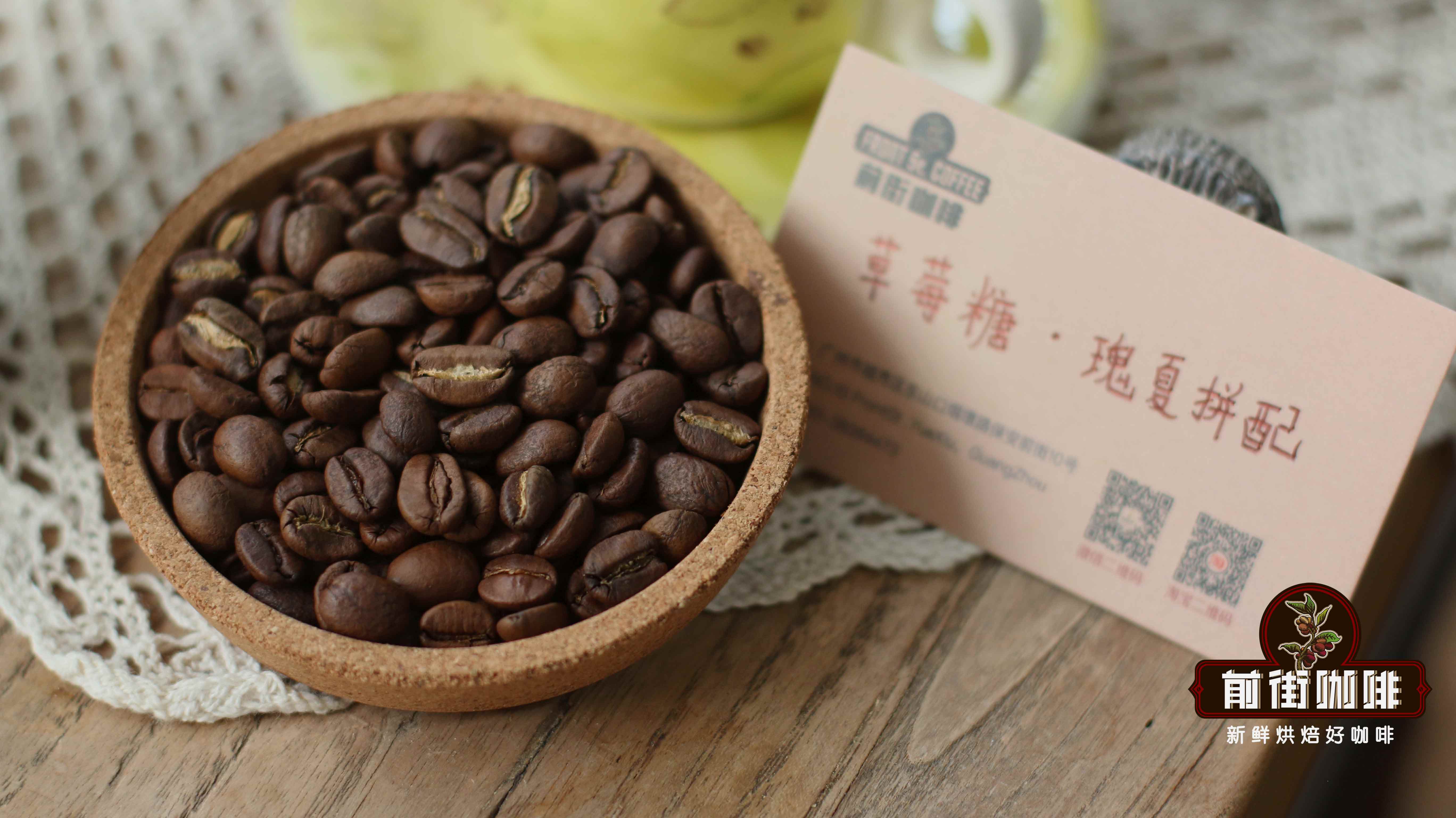 草莓糖咖啡豆冲煮参考